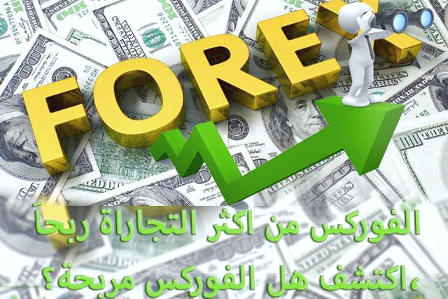 بهترین پلت فرم برای تجارت گزینه های در ایران